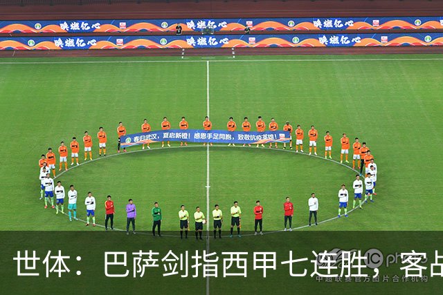 世体：巴萨剑指西甲七连胜，客战塞维利亚将进行轮换